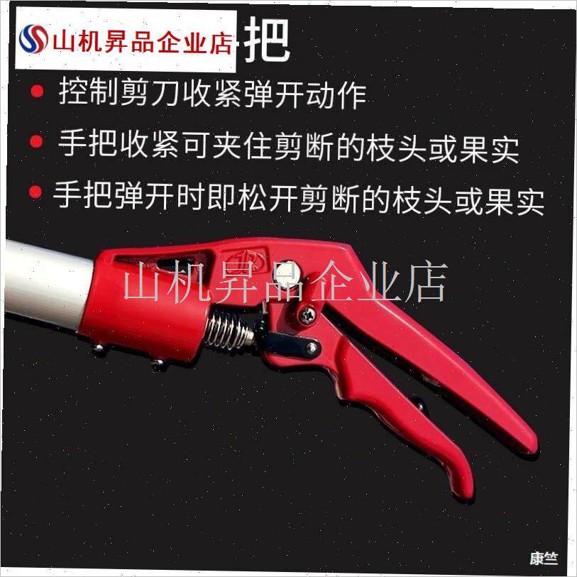 德国进口摘果神器高枝剪s摘果器伸缩G采摘N摘龙眼荔枝修枝剪剪刀.