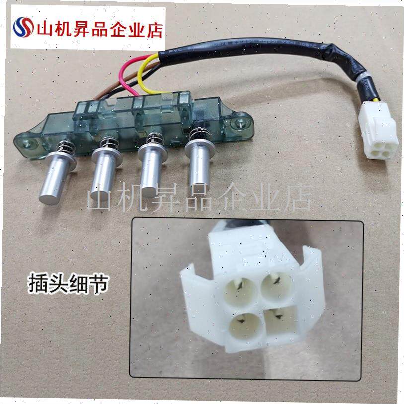 适用万家乐油烟机CXW-300-L1.2开关按钮AIS831总成AL711四键二速.