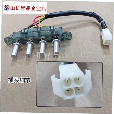 适用万家乐油烟机CXW-300-L1.2开关按钮AIS831总成AL711四键二速.