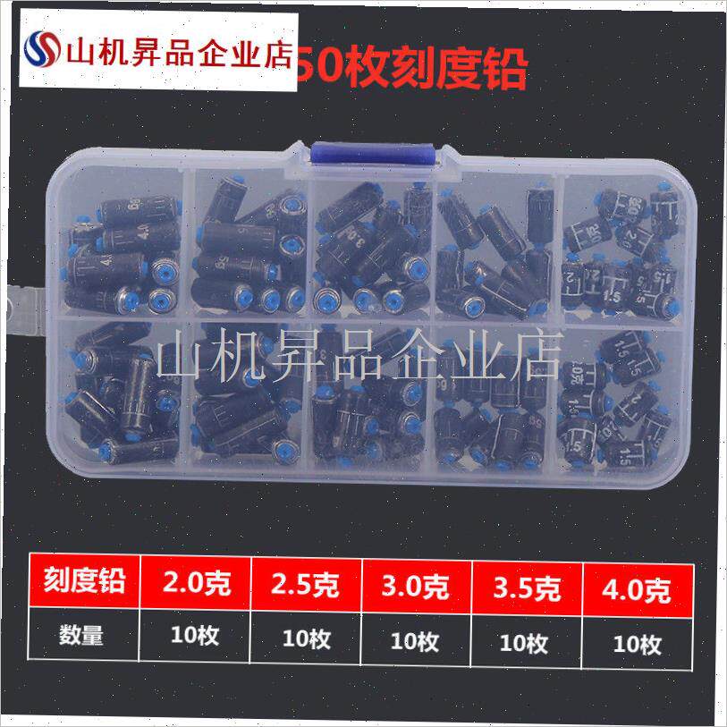 特价盒装快速铅皮锡皮铝皮削边Az空心铅皮O台钓铅坠锡坠 竞技铅.