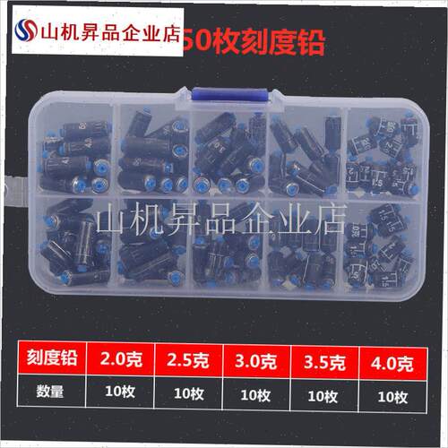 特价盒装快速铅皮锡皮铝皮削边Az空心铅皮O台钓铅坠锡坠 竞技铅.