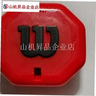 网球拍底盖字片CLASH系I列BLADE多款通用网拍后套配.