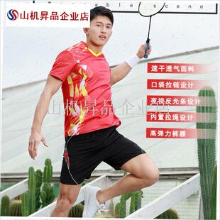 速干羽毛球短裤男款网球乒乓球跑步女运动服短R裤子儿童新款五分.