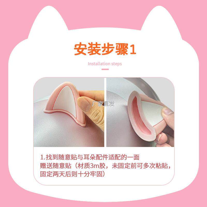 电l动车头盔配件猫耳朵熊