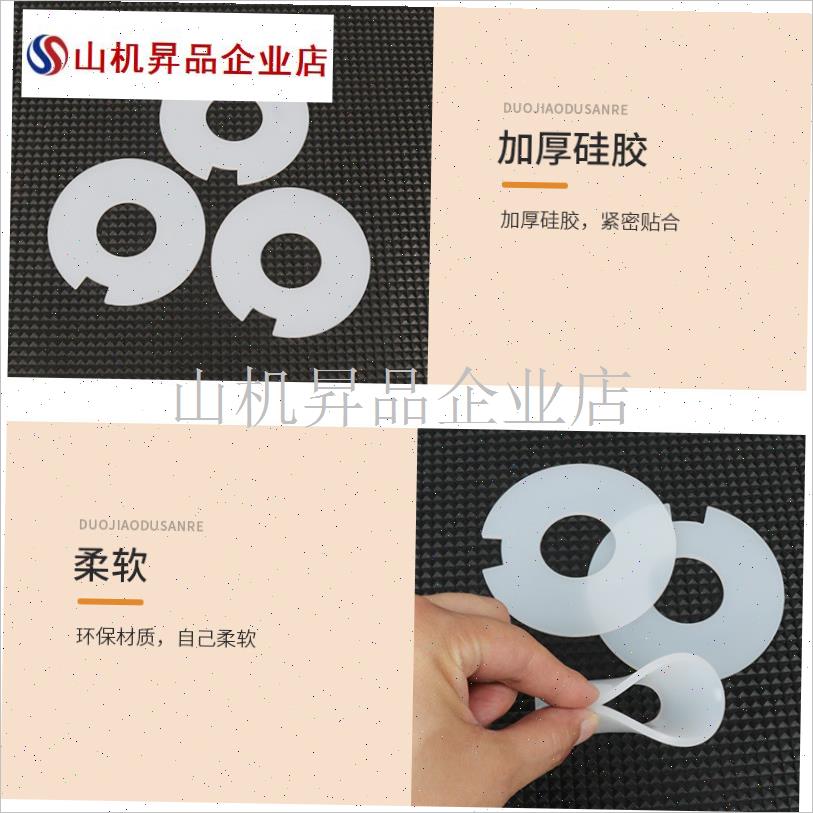 保温壶内胆底垫食品级硅胶垫热水D瓶通用配件玻璃瓶胆硅胶圈密封.