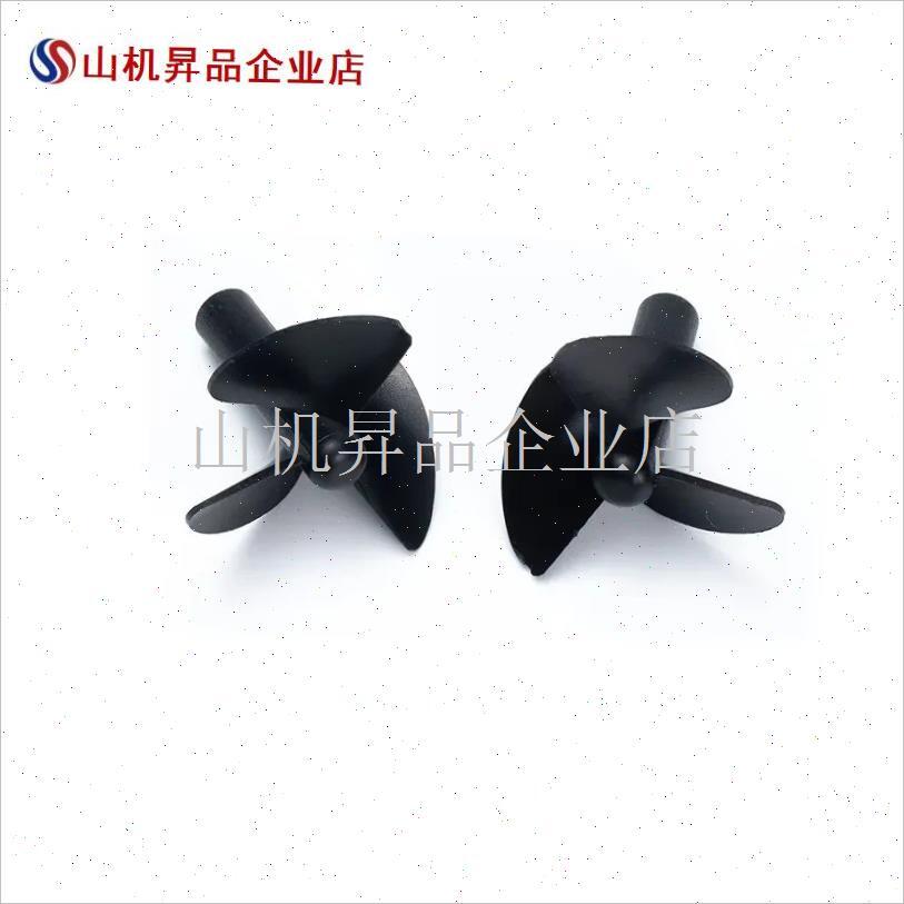 亿智谷7.4V打窝船遥控器原装配件充电器收纳包电机马.达天线螺旋.