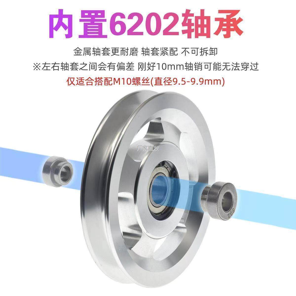 滑轮健身器材配件优质铝