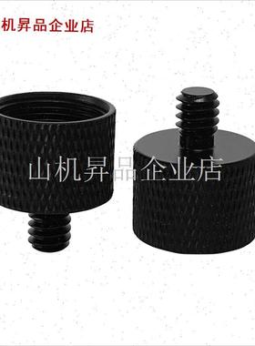 M4M5M6f8M10转螺丝1/4转3/8转换云台相机三脚架双头螺丝灯架转接.