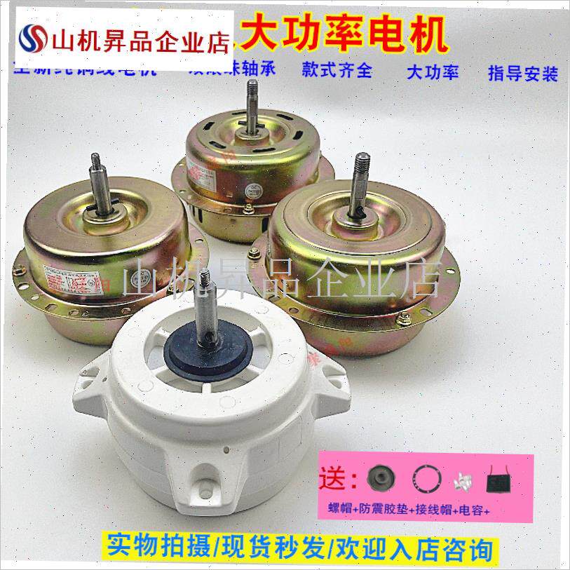 吸油烟机电机 马k达180W 全封闭纯铜线吸抽烟机电机双滚珠抽油电.