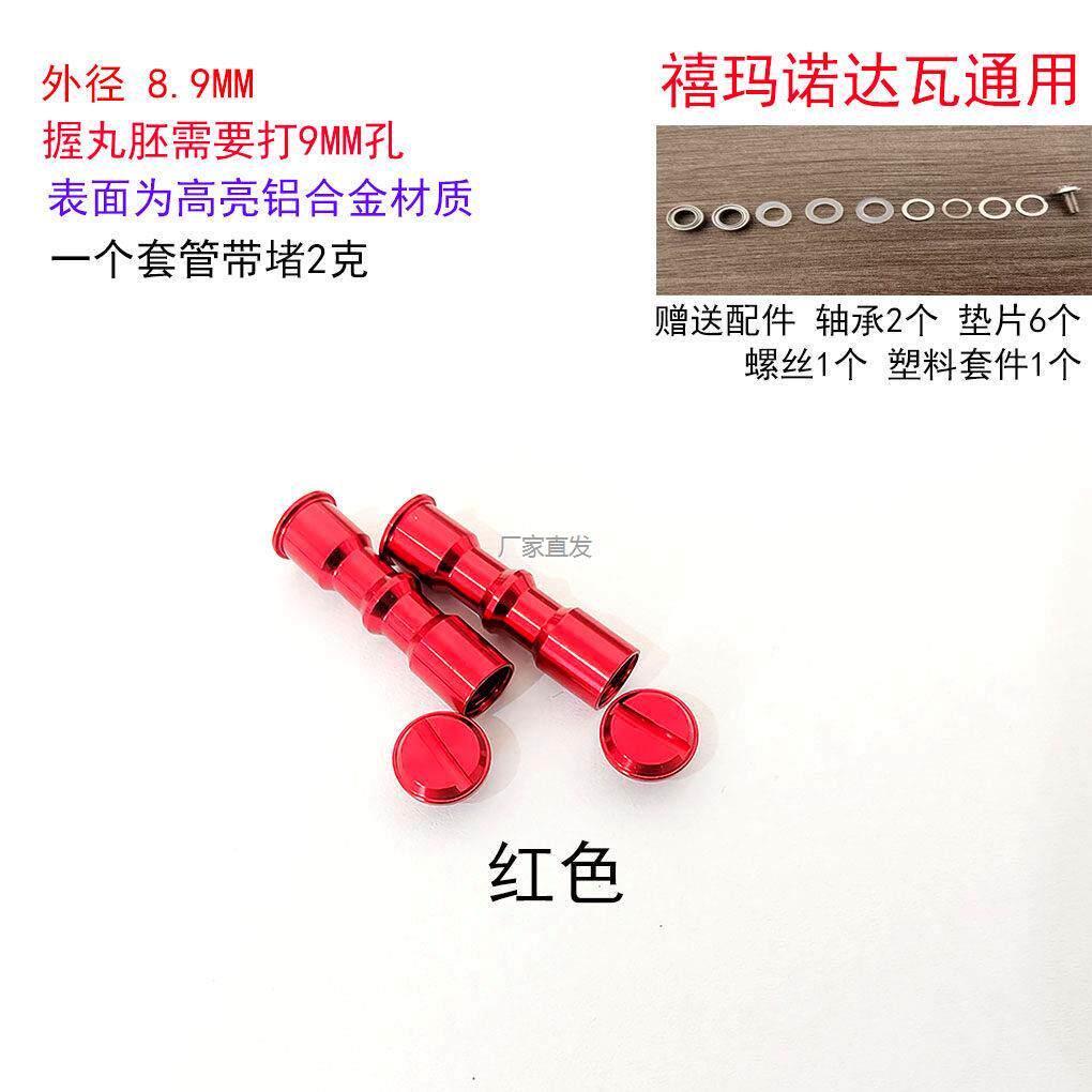 水滴轮鼓轮卷线器实木握