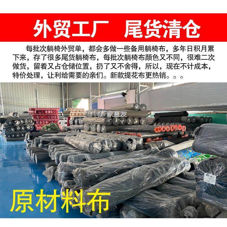 折叠躺椅配件大全专用替