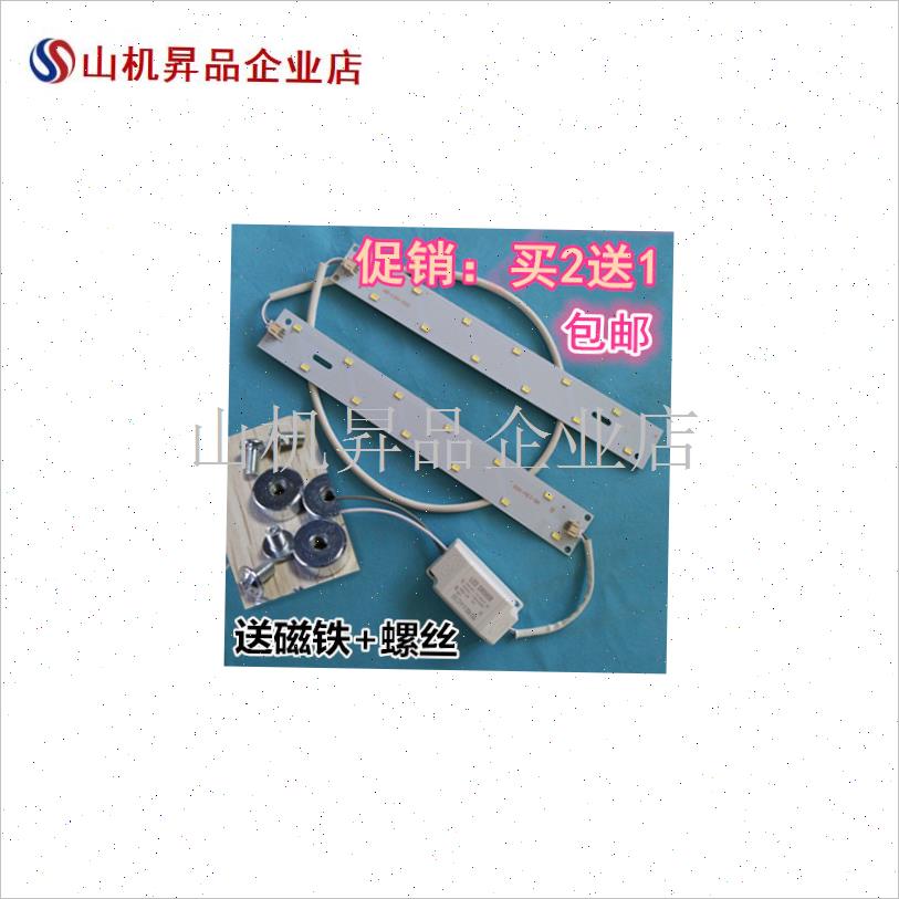 集成吊顶LEDj平板灯条发光板贴片碳纤维浴霸照明配件灯条灯片改.