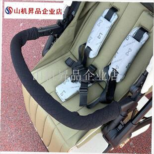DearMdom罗马假日推车前跨带裆部保护套dm婴儿车扶手推杆把手配.