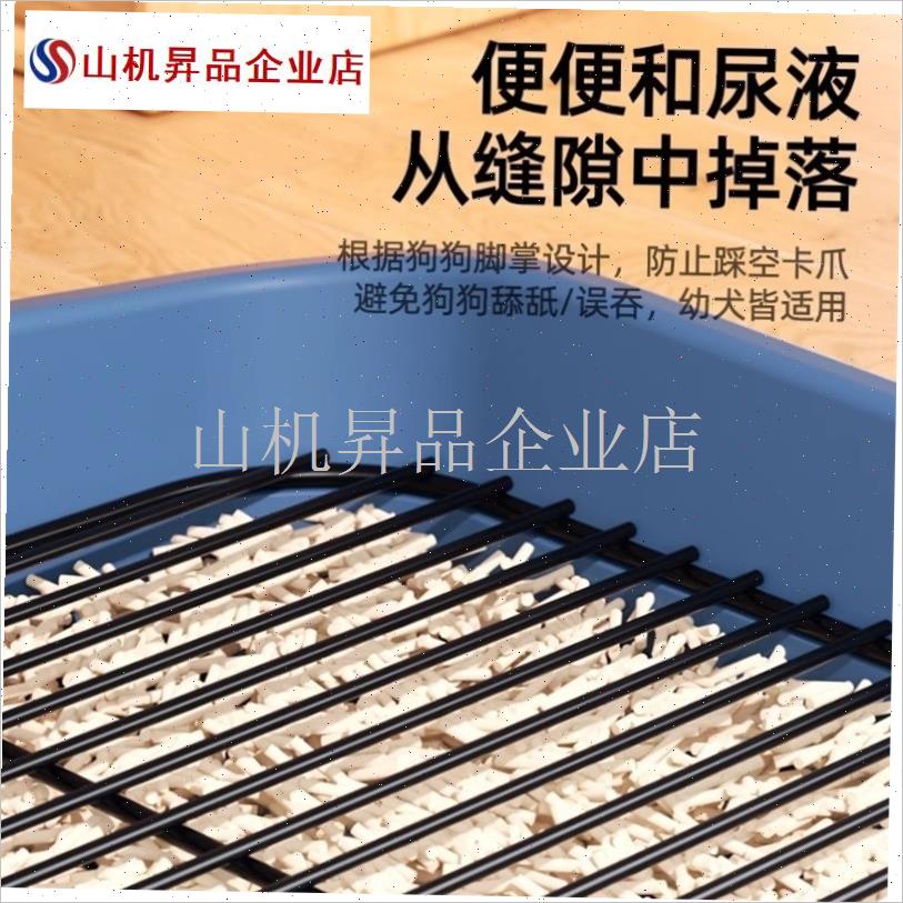 狗狗厕所中大小型犬定点上厕所神器宠物K幼犬专用防踩屎排便狗尿.