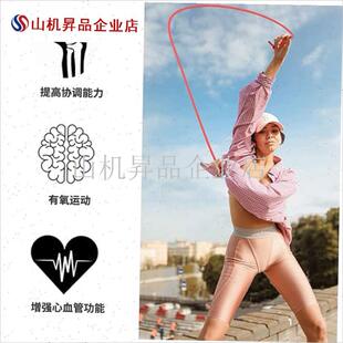 新晋网红运动绳流Ropeflow肩C颈柔流动绳健身美体绳体操塑身美体.