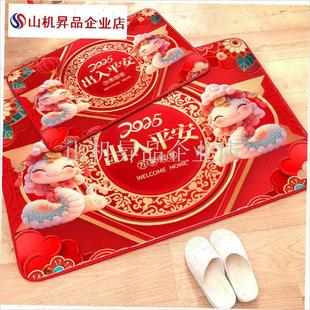 蛇年脚垫入口门垫红色喜庆u的新年条目地毯家里大门可洗的防滑垫.
