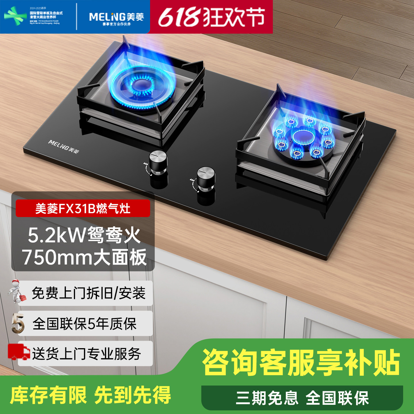 美菱煤气灶家用双灶燃气灶台式液化气炉灶嵌入式猛火灶具天然气灶