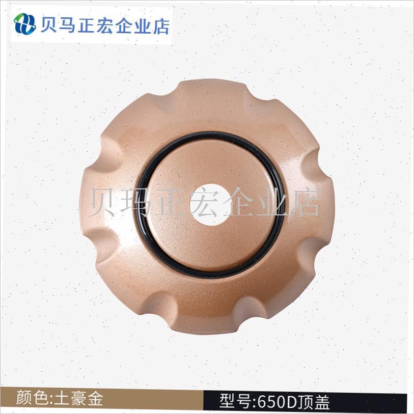 太太好650型号好顶盖 顶轮升降晾C衣架配件 太太手摇器柄 5元1个