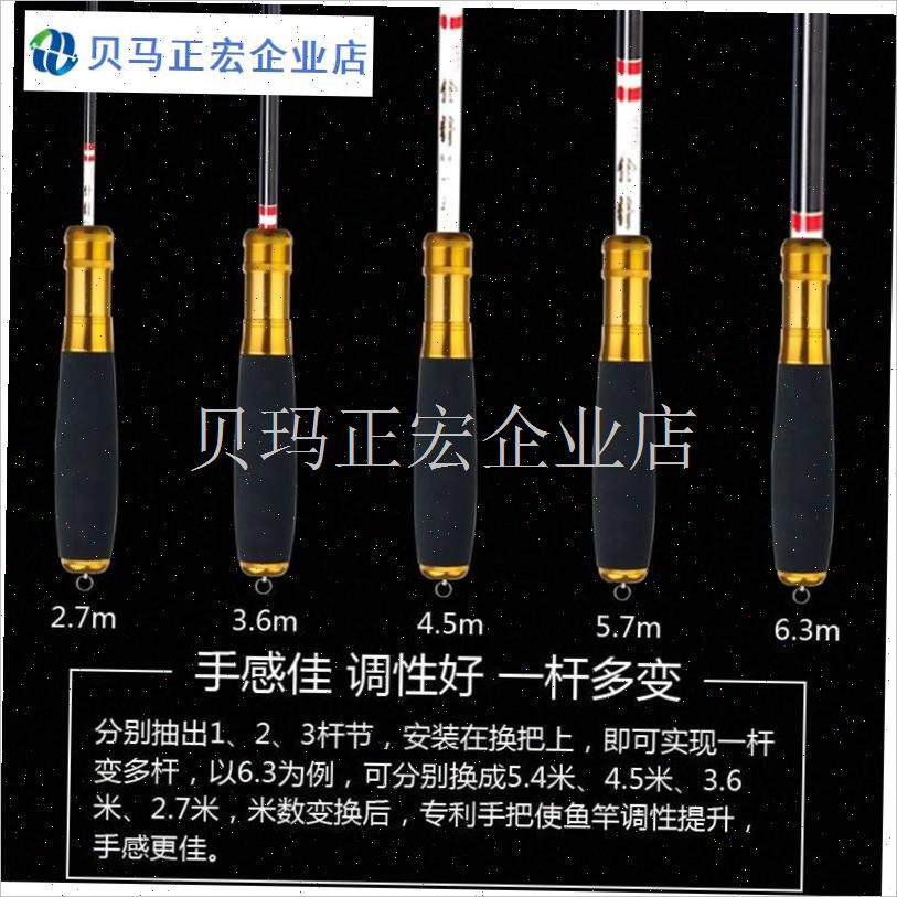 多功能鱼竿e换把改装手把套万能手把节一M竿变多杆手柄钓鱼竿配