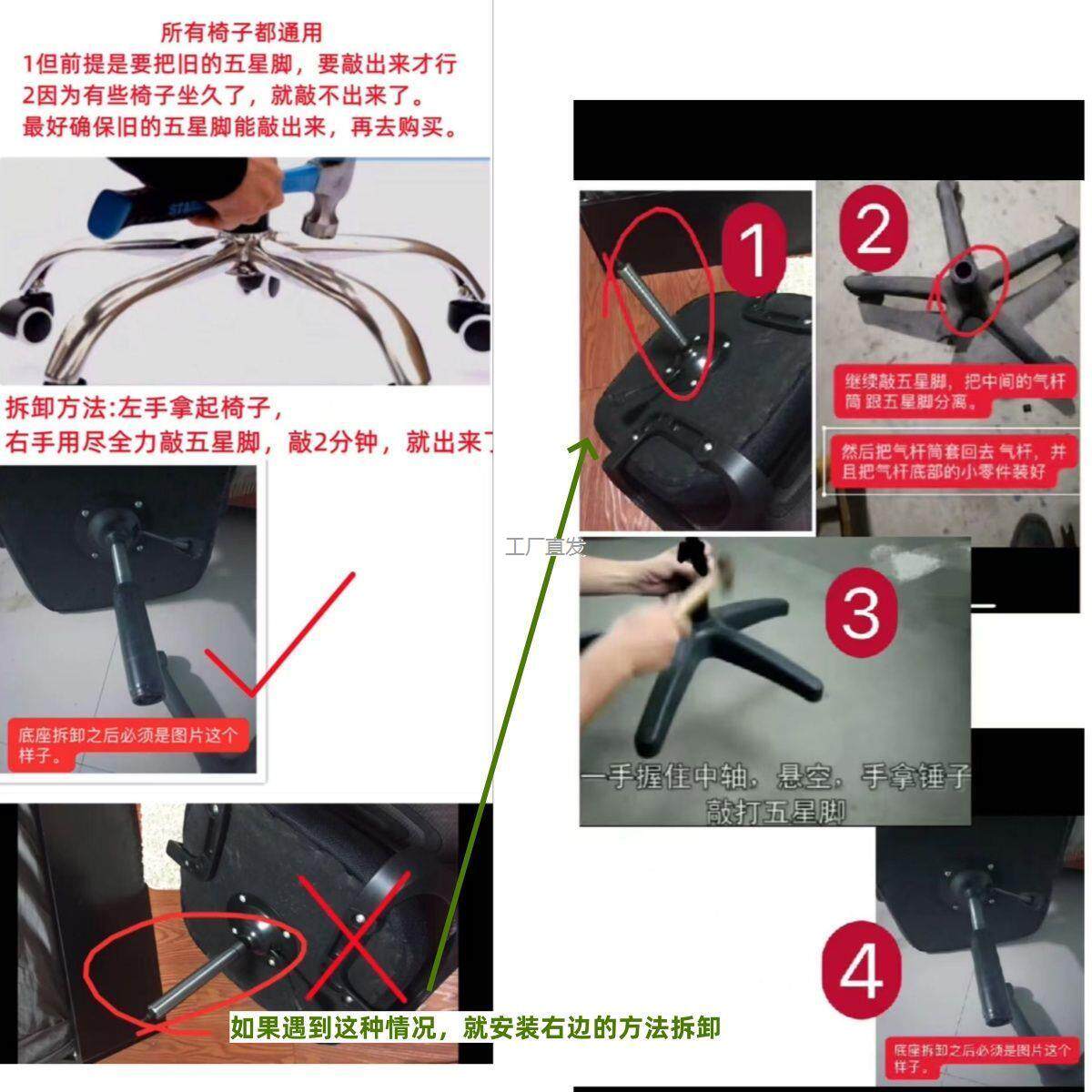 转椅五星脚办公电脑l配件