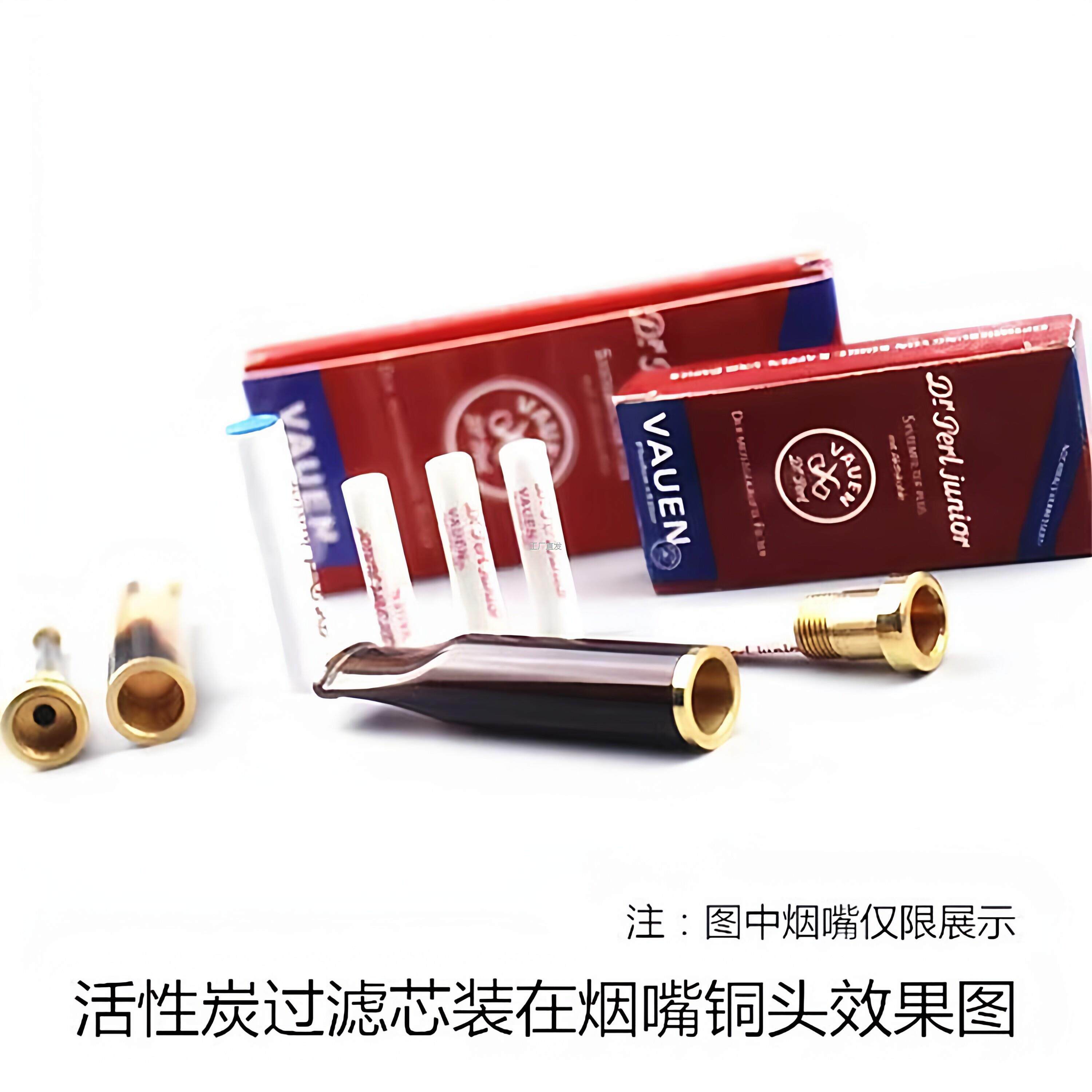 6毫米滤芯烟嘴烟斗过活l