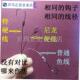 特硬线尼龙鱼线绑飞钩螃蟹加粗路亚鱼丝夹板中国T新款 碳翻板定型