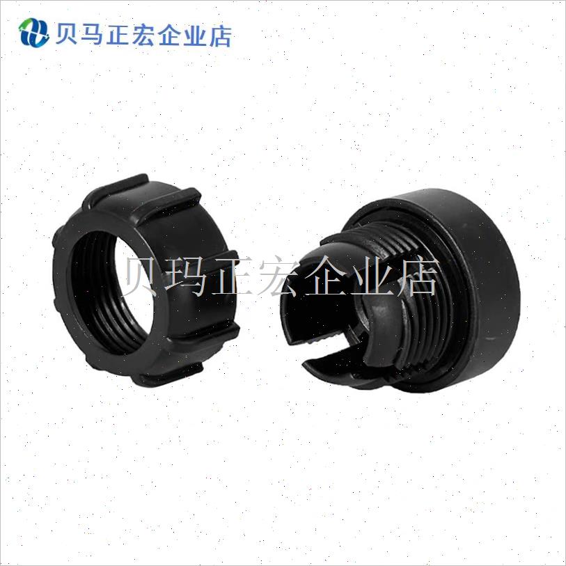 17mm换1/4螺丝M6手机支架云台转接头直径万向轮手机Z支架螺帽球