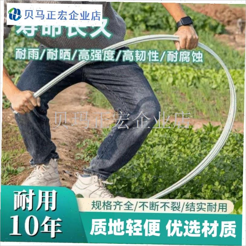 小拱棚支架防虫网保暖防晒拱条B地保玻璃纤维杆纤维棒玻璃棒棚架