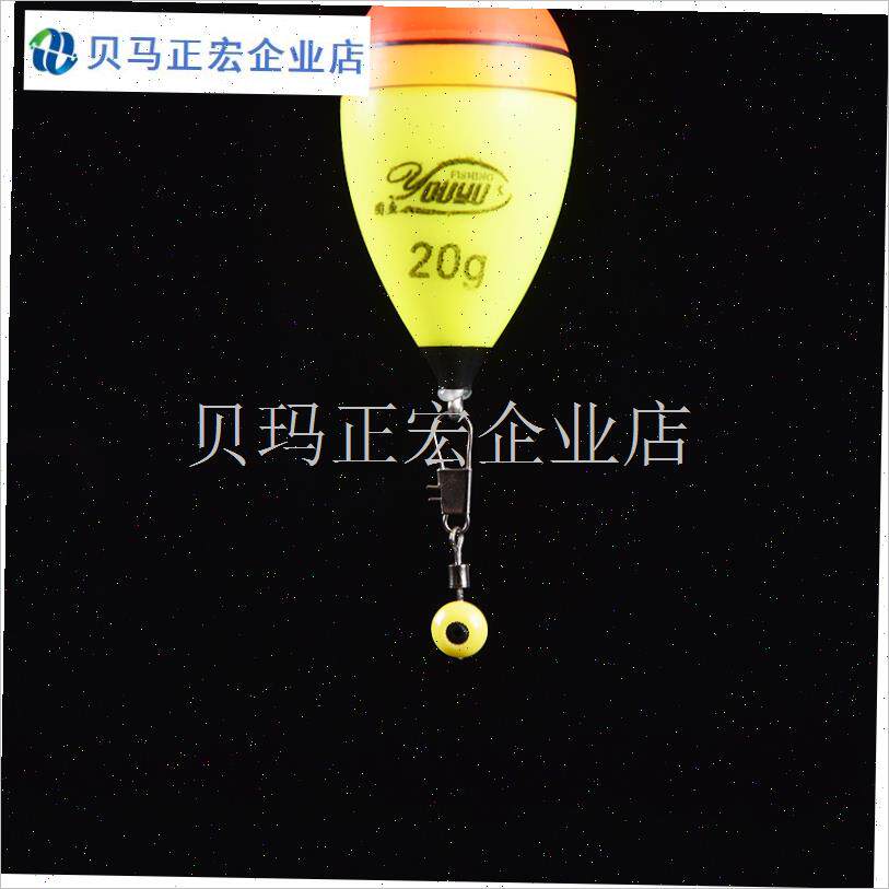 盒装鲢鳙海钓f海杆太空u豆海豆滑座鱼漂座快速别针阿波浮漂连接
