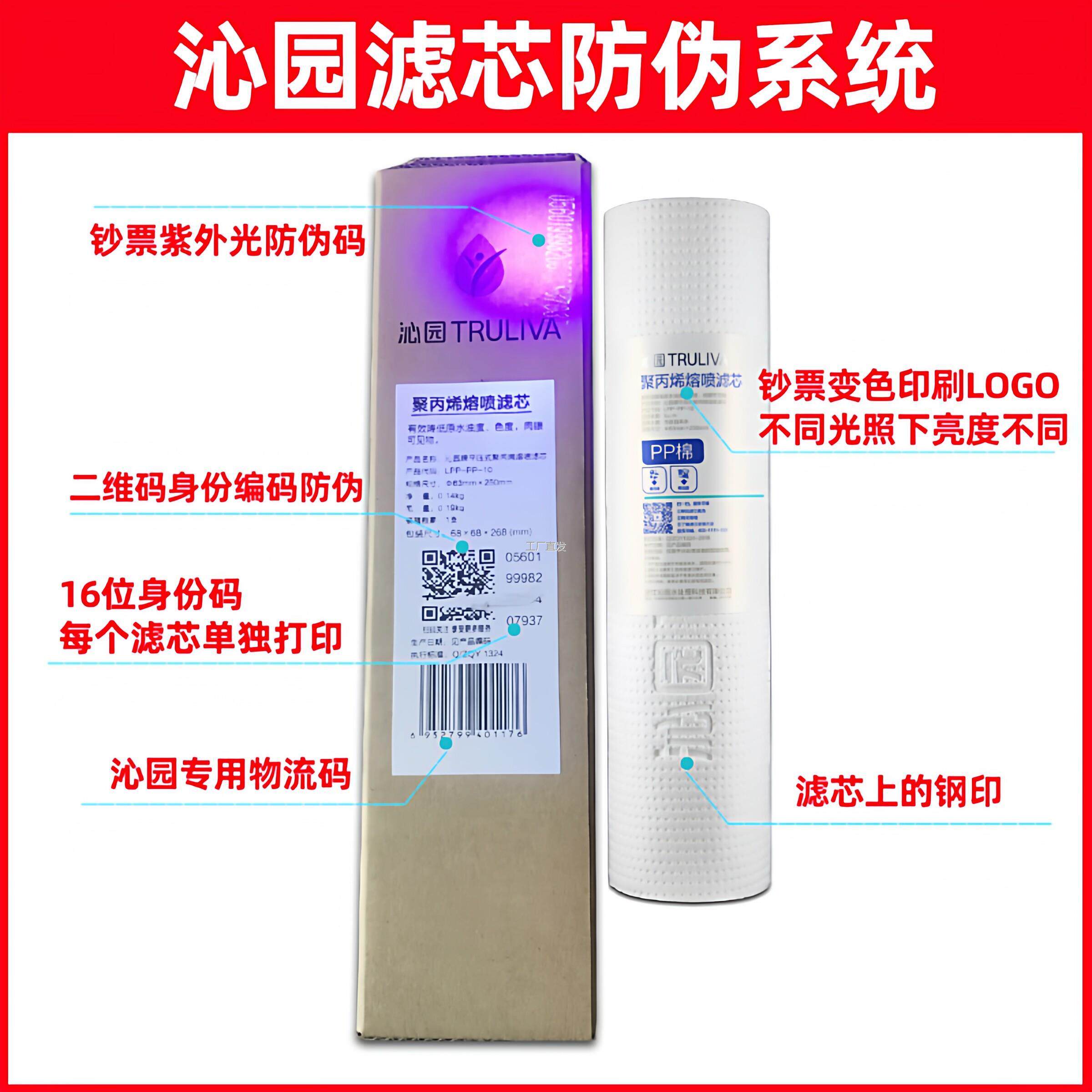 正品沁园净水器滤芯RU/RO