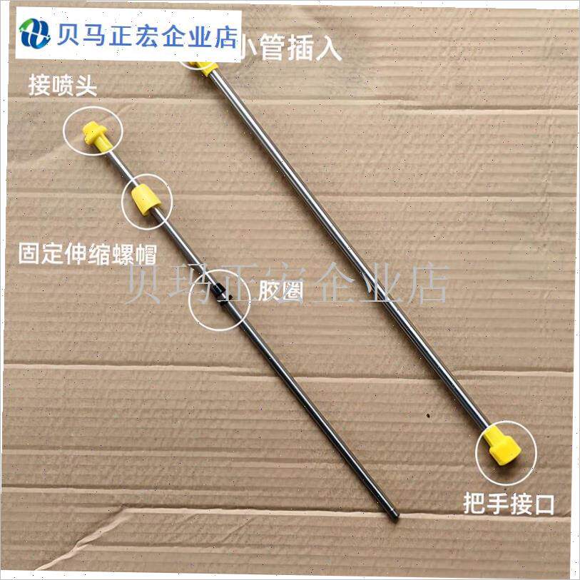 手动电动喷雾器打药p机不锈钢喷杆喷头手柄开关软管通用配件喷雾