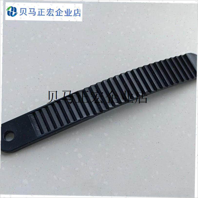 /通用型固定器齿条配件大绑带齿条平纹J齿黑色白色滑雪固定器齿带