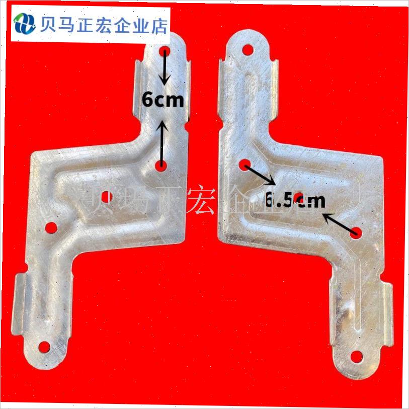 厚度1.5毫米晾衣架配件L片摆地摊C矮货架S片T字镀锌固定连接五金