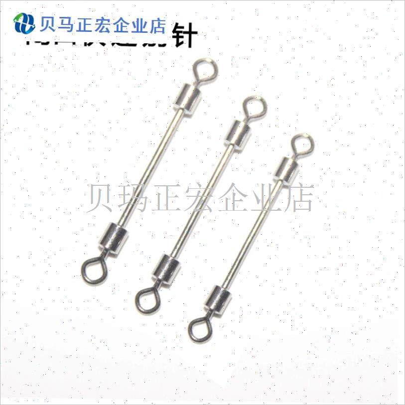 竞技金属铅e皮座开口闭口快速别针主子线连接器渔具配件钓鱼八字
