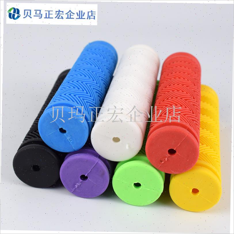 山地自行车橡胶把套nBMX公路自行车软把手套防滑防震自行车零配