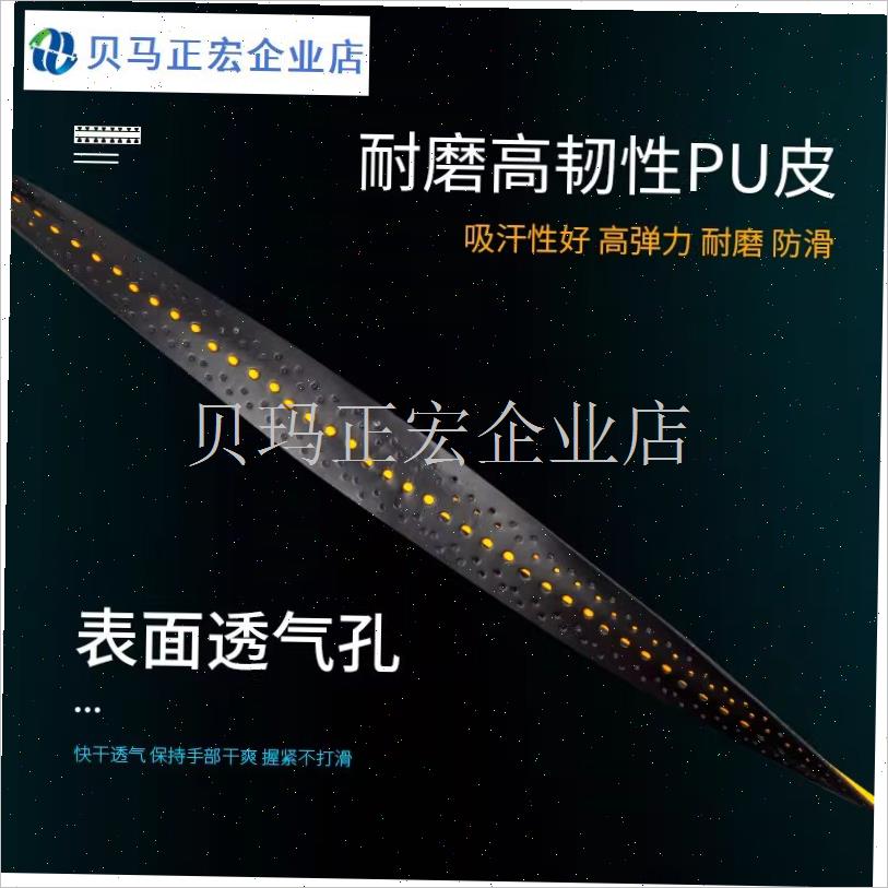 摩托车手把套缠绕带防滑电动x车手柄车把套把手保护套加热热缩握