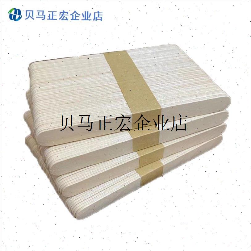 雪糕棒冰棒棍品级木m棒冰淇v淋棒手工diy模型制作材料彩色冰糕棍/