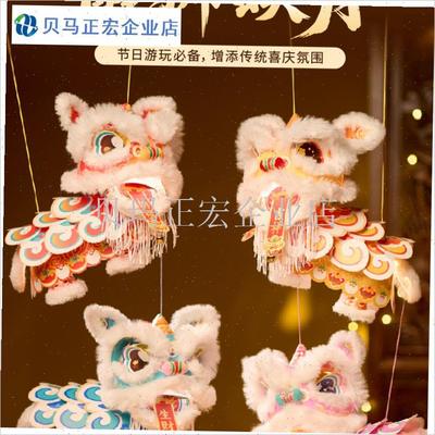 中秋节非遗醒狮灯笼手工diy材料包幼J儿园儿童不织布花灯亲子活