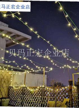 户外防水legd小彩灯闪灯串灯满天星太阳能七彩变色庭院婚庆装饰