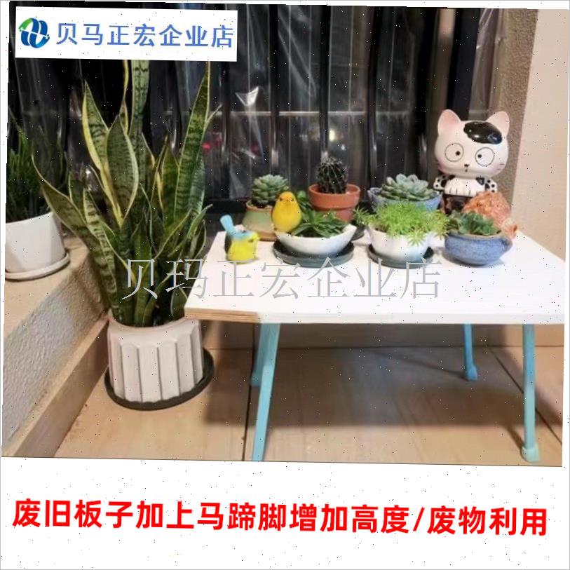 折叠桌脚懒c人桌腿简易可携式折叠小桌子加厚餐桌支架配件餐桌脚
