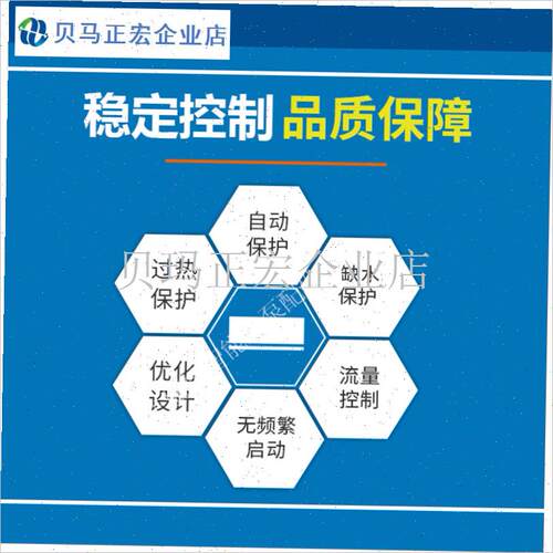 日井水泵微电脑智能自p吸泵增压泵电F路板水流螺U母压力自动开关