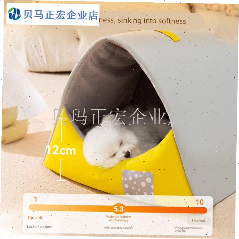 猫窝四季通用狗窝冬季q保暖半封闭式小型犬宠物窝狗狗猫咪安全感