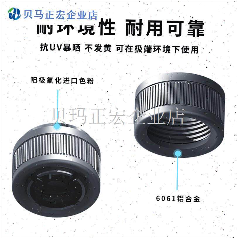 洛驭车载手机支架k适配17mm球头断的螺母螺帽配件固定器铝合金