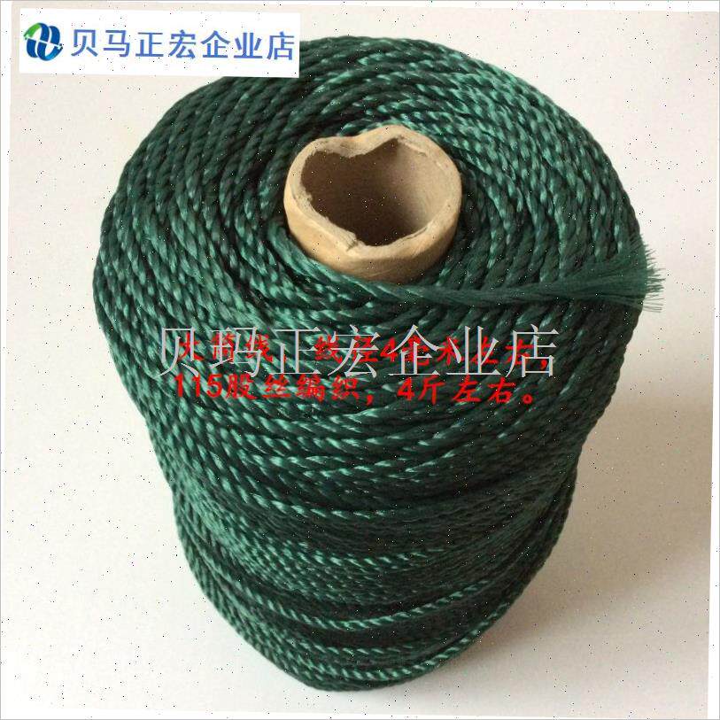 鱼笼鱼网绳吊秧苗m绳打包绳y塑料绳拉绳绑绳耐磨货车捆绑尼龙绳