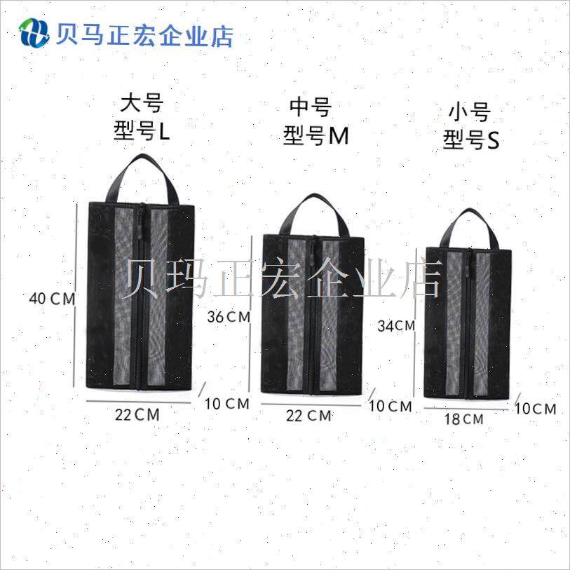 透气羽毛球鞋收纳l袋网球篮球足球鞋袋运动鞋子鞋袋手提鞋袋球鞋