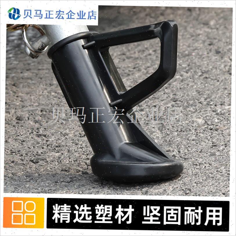 适用雅迪台铃爱玛电动车单边撑脚边支架脚偏撑脚架站Z脚小腿塑料