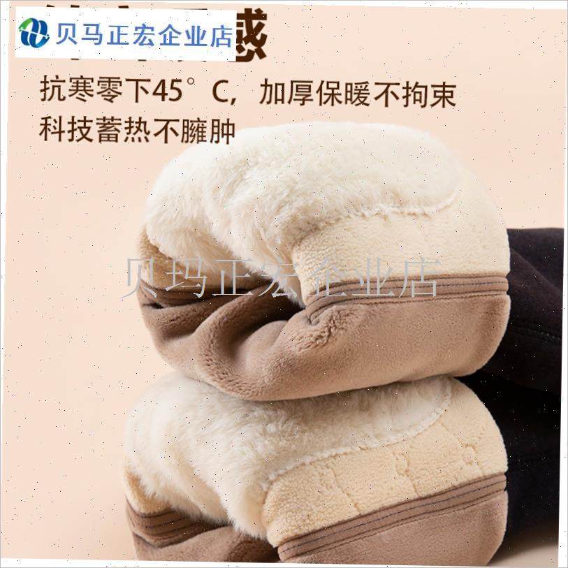 冬季男士保暖裤加绒加厚中老年特厚羊毛打底绒裤V棉裤男款东北特