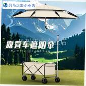 摆摊小推车e遮阳伞露营车黑胶雨伞钓鱼专用防晒伞户外垂钓伞折叠