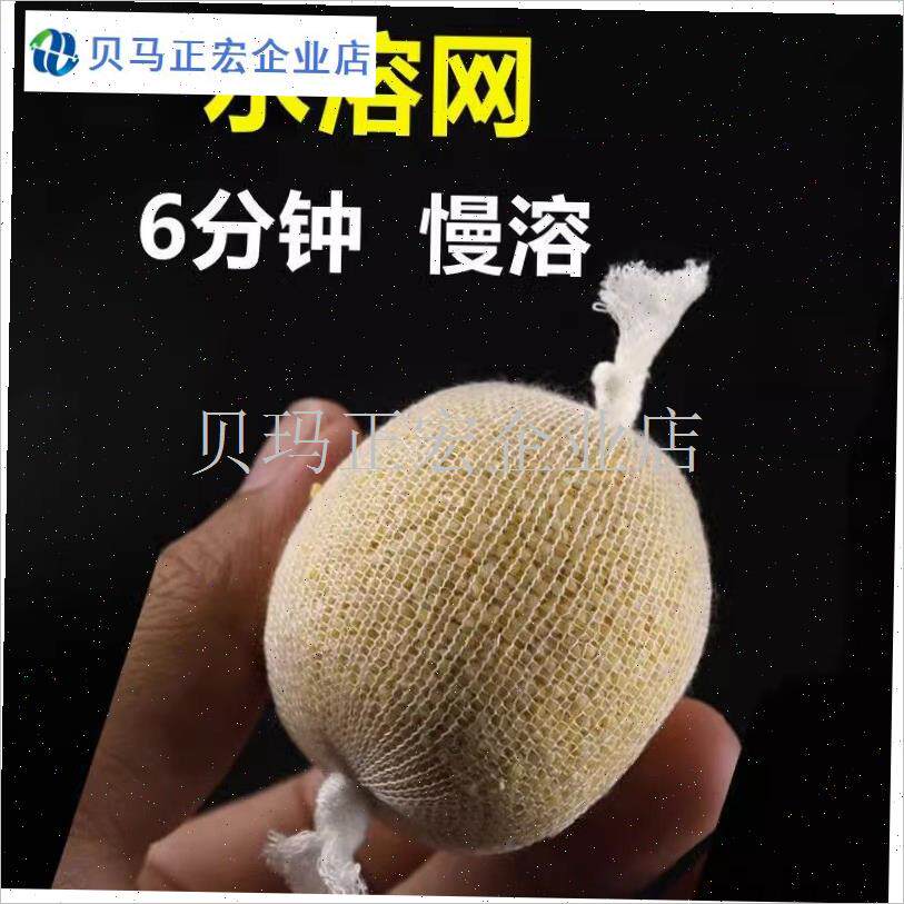 水溶打窝袋钓鱼打窝网慢溶水溶网水溶袋打窝器慢Q融2-10分钟溶解