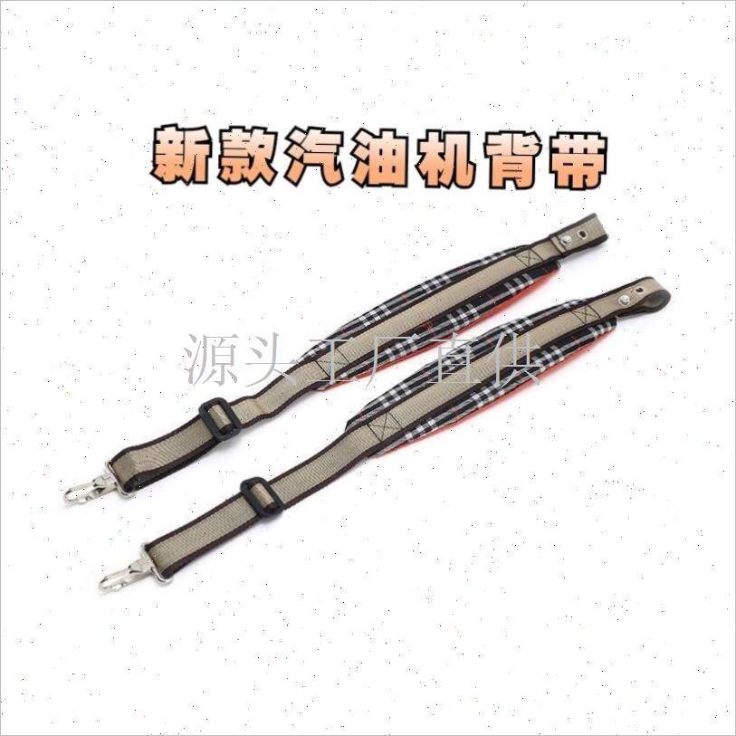 背负式汽油喷雾器配件背带v加厚加宽机动高压打药机背带汽油机背.